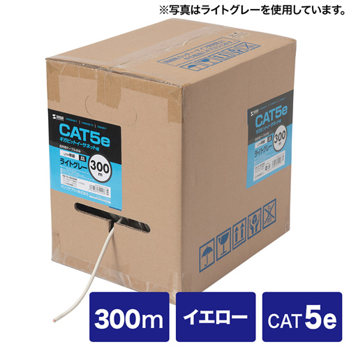 カテゴリ5eUTP単線ケーブルのみ（300m・イエロー）
