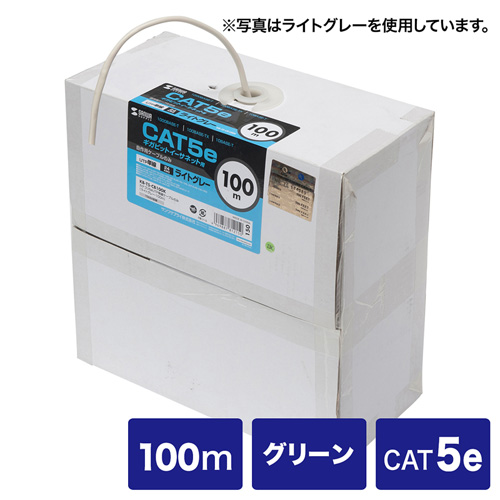 カテゴリ5eUTP単線ケーブルのみ（100m・グリーン）