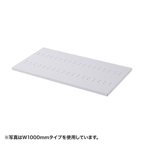 eラック D500棚板（W800mm）