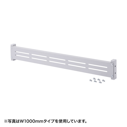 eラック モニター用バー（W600mm）