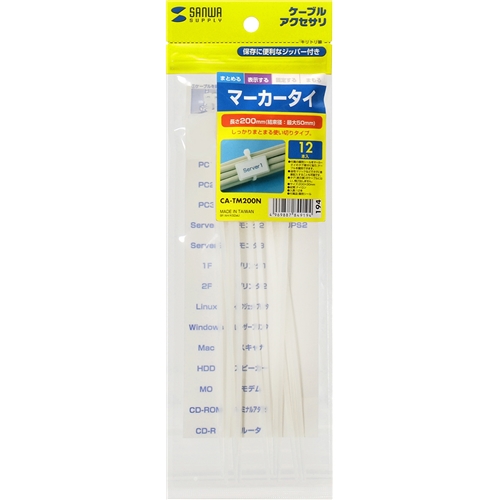 マーカータイ