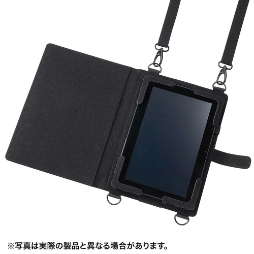 ショルダーベルト付き13型タブレットPCケース