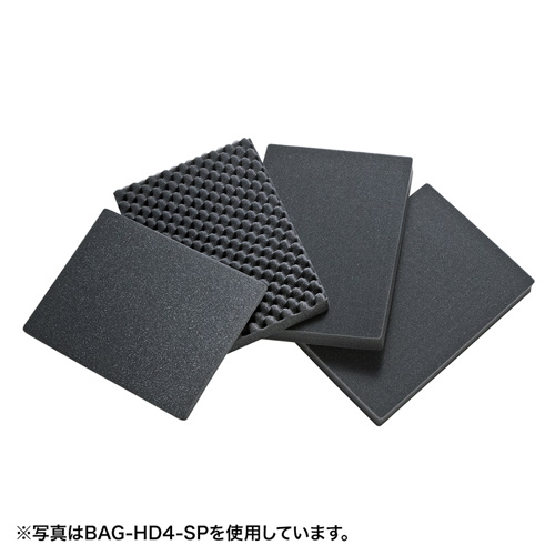 ハードツールケース用ウレタン（BAG-HD1用）