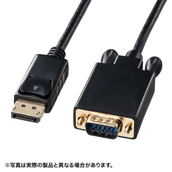 DisplayPort-VGA変換ケーブル（ブラック・2m）