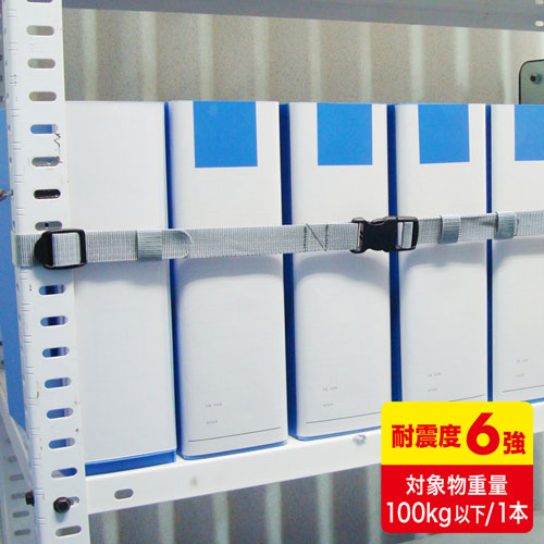 落下ストッパー150cm（1本入り）