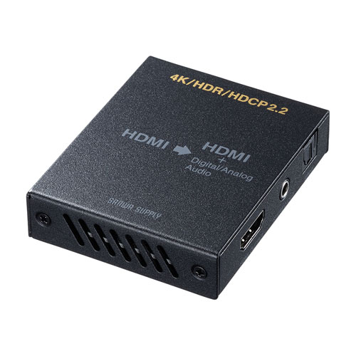 4K/HDR対応HDMI信号オーディオ分離器（光デジタル/アナログ対応）