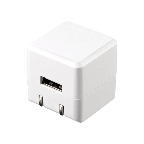 キューブ型USB充電器（1A・高耐久タイプ・ホワイト）