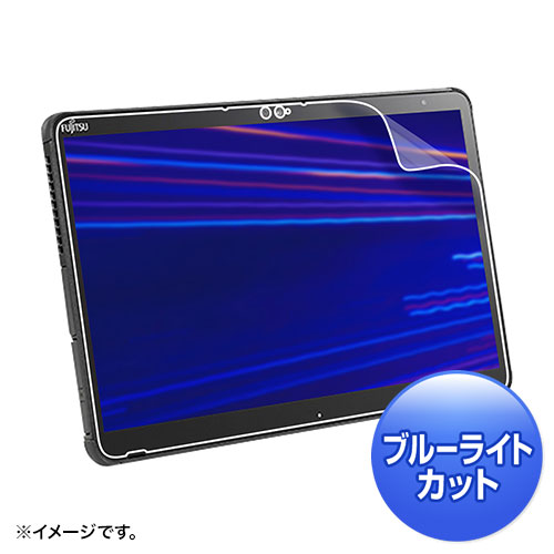 液晶保護指紋反射防止フィルム（富士通 ARROWS Tab Q7311/7310用・ブルーライトカット）