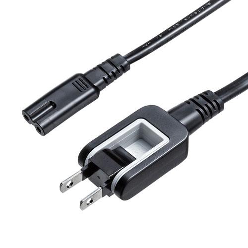 メガネ型コネクタ対応電源コード（3m）
