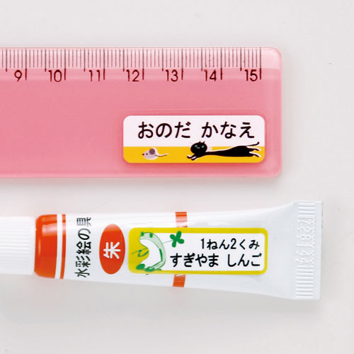 インクジェットお名前シール（シールサイズ36×12mm）