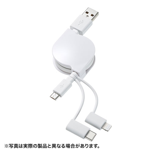 ライトニング・TypeC・microB 巻取りUSB 3in1 ケーブル 0.8m