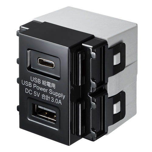 埋込USB給電用コンセント （Type-C搭載）