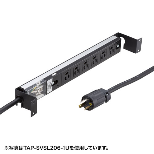 サーバーラック用コンセントバー1U（15A）