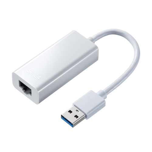 有線LANアダプタ（USB A Gen1 - LAN変換・Gigabit対応・ホワイト）