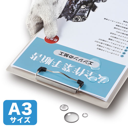 カラーレーザー用耐水紙（中厚・A3）