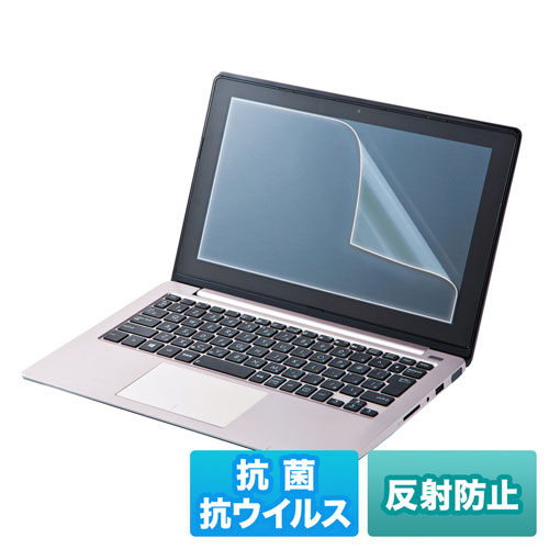 12.1インチワイド（16:9）対応液晶保護抗菌・抗ウイルス反射防止フィルム