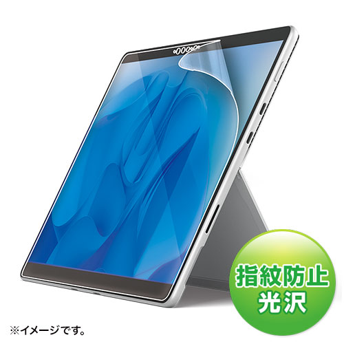 Microsoft Surface Pro 8用液晶保護指紋防止光沢フィルム