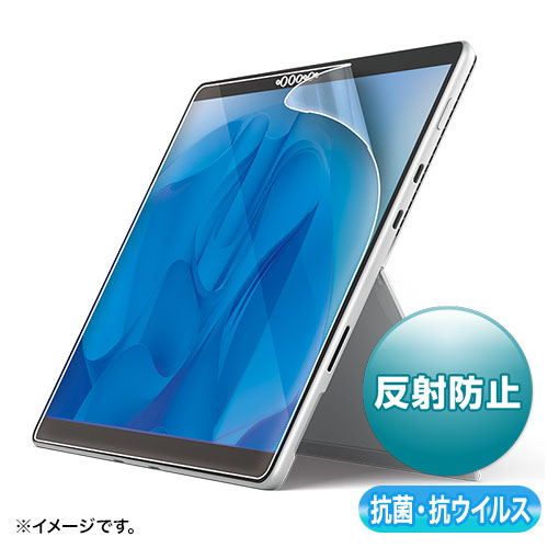 Microsoft Surface Pro 8/X用抗菌・抗ウイルス反射防止フィルム