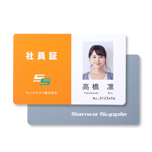 インクジェット用IDカード（穴なし・100シート入り）