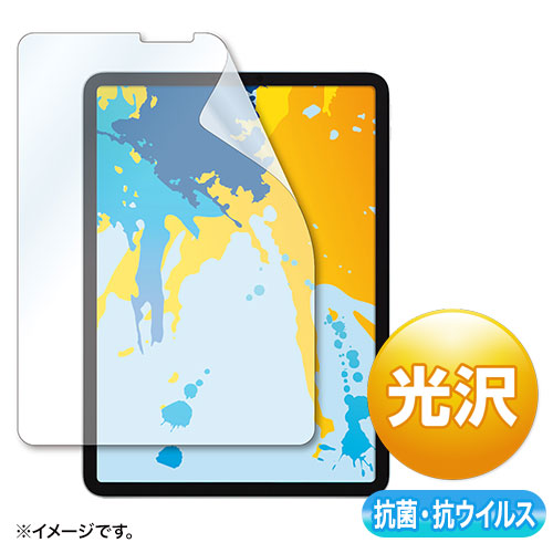 11インチiPad Pro/10.9インチiPad Air用抗菌・抗ウイルス光沢フィルム
