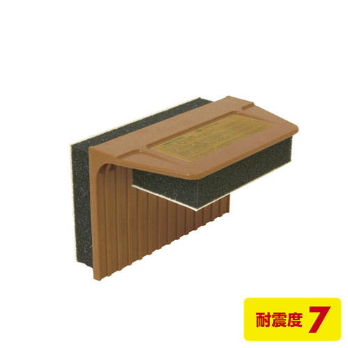 耐震ストッパー（2個入り）