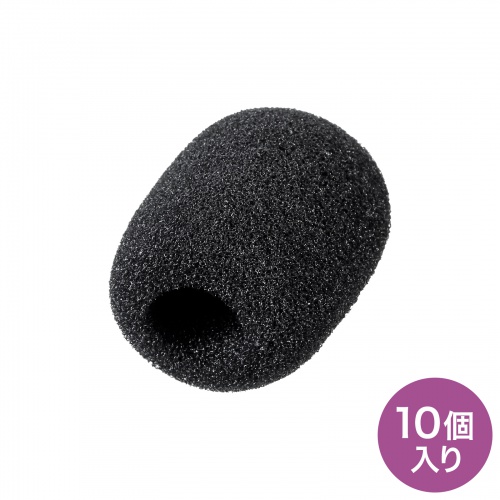ポータブル拡声器ヘッドマイク用スポンジ（10個入）