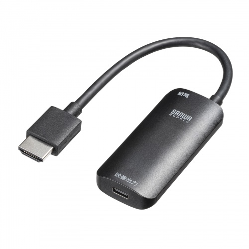 HDMI-Type-C（DP Altモード）変換アダプタ（4K/60Hz）