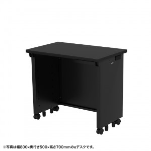 eデスク（ブラック） W750×D500×H720【受注生産品】
