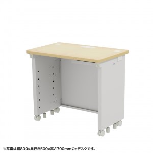 eデスク（薄い木目） W750×D500×H720【受注生産品】