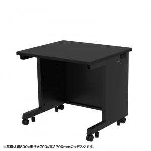eデスク（ブラック） W700×D650×H720【受注生産品】