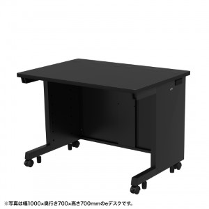 eデスク（ブラック） W1000×D650×H720【受注生産品】