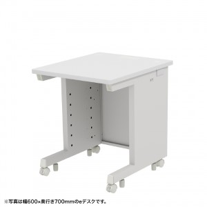 eデスク（ホワイト） W650×D650×H700【受注生産品】