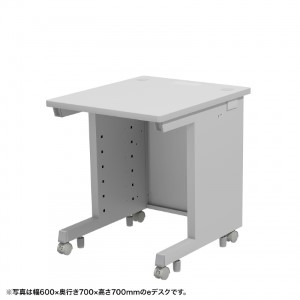 eデスク（グレー） W600×D650×H720【受注生産品】