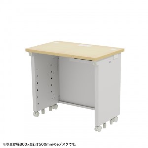 eデスク（薄い木目） W750×D500×H700【受注生産品】