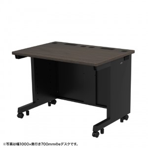 eデスク（濃い木目） W1000×D650×H700【受注生産品】