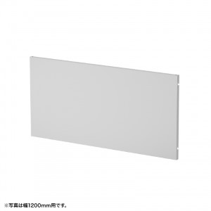 ケーブル収納パネル W750mm用（グレー）【受注生産品】