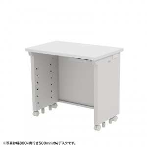eデスク（ホワイト） W700×D500×H700【受注生産品】