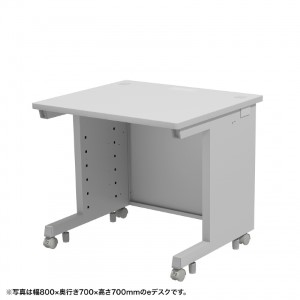 eデスク（グレー） W700×D700×H720【受注生産品】
