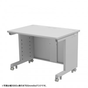 eデスク（グレー） W1000×D600×H700【受注生産品】