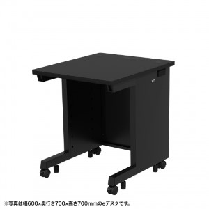 eデスク（ブラック） W650×D600×H720【受注生産品】