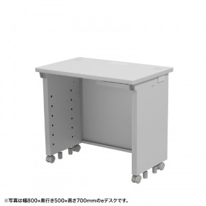 eデスク（グレー） W800×D500×H720【受注生産品】
