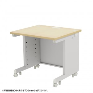 eデスク（薄い木目） W750×D650×H700【受注生産品】
