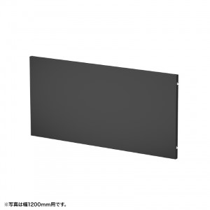 ケーブル収納パネル W800mm用（ブラック）