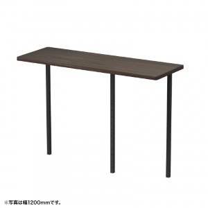 サブテーブル W600mm用（濃い木目）【受注生産品】