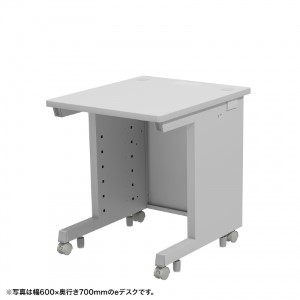 eデスク（グレー） W650×D600×H700【受注生産品】