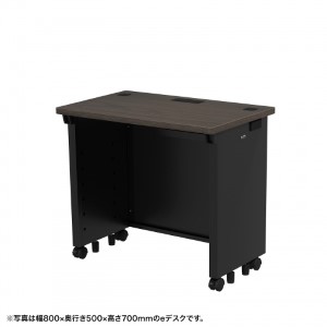 eデスク（濃い木目） W800×D500×H720【受注生産品】
