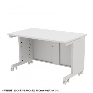 eデスク（ホワイト） W750×D650×H720【受注生産品】