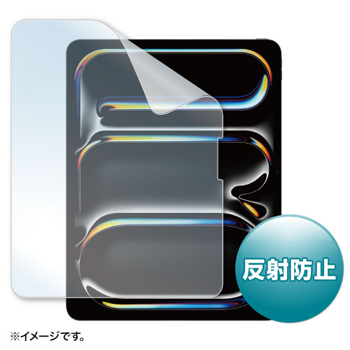 Apple iPad Pro 13インチ M4用液晶保護反射防止フィルム