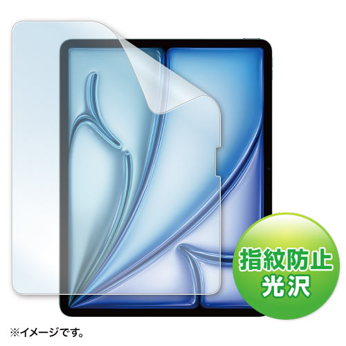 Apple iPad Air 13インチ M2用液晶保護指紋防止光沢フィルム