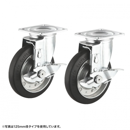 汎用キャスター 150mm径 2個セット（フリーストッパー付き）ゴム製